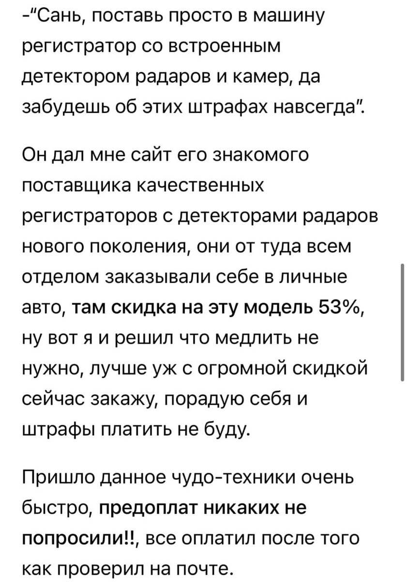 Кто виноват, если вы врезались в открытую дверь припаркованного автомобиля?  | Истории с Нептуна | Дзен