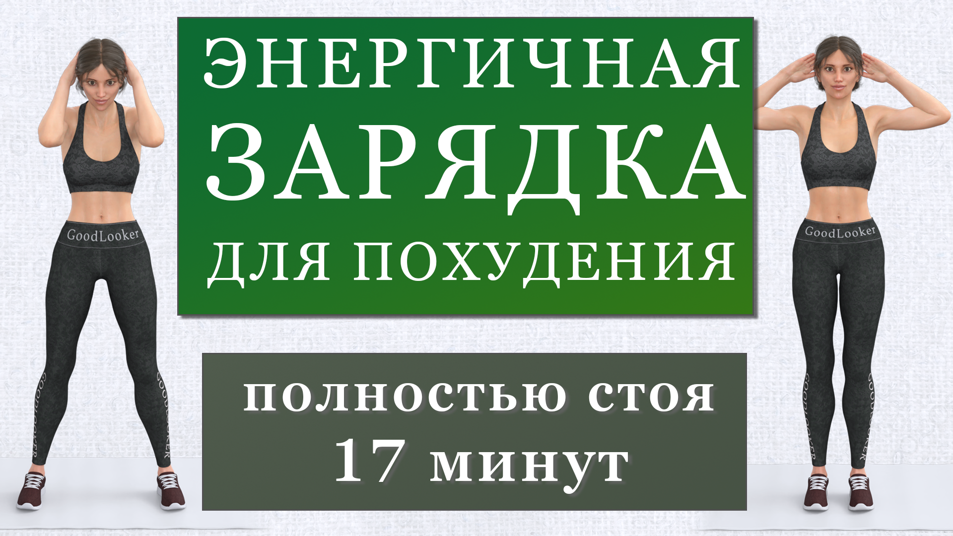 Доброе утро! 11:00 Super Sculpt 17:30 Карате 20:00 Йога Ждём Вас на  тренировки!.., Фитнес-клубСФЕРА г. Павловск