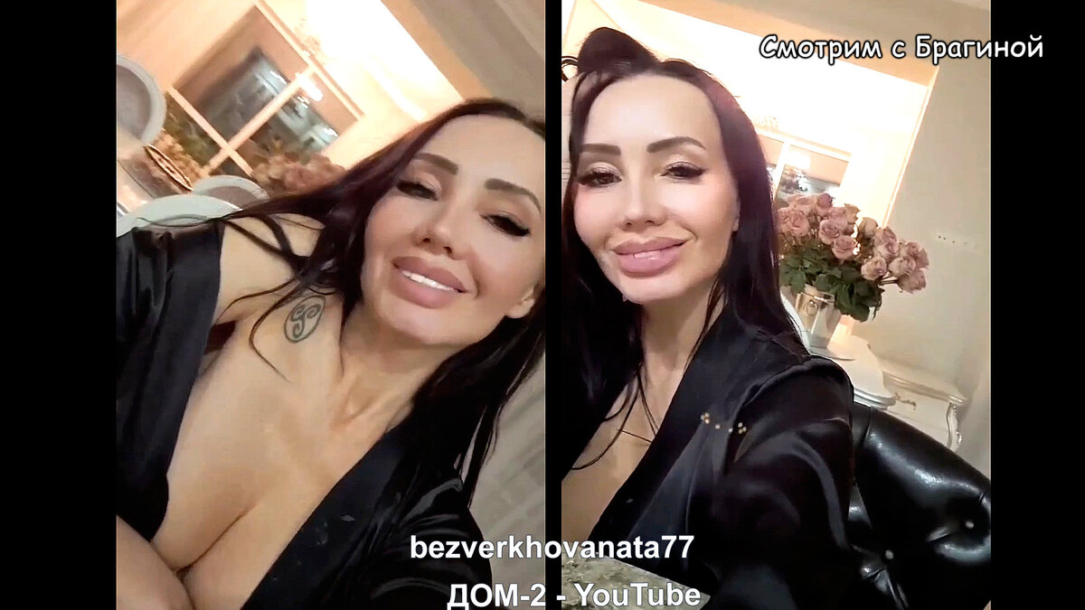 Наташа Безверхова покинула проект, инстаграм