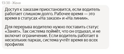 10 способов ускорить запуск Яндекс Браузера