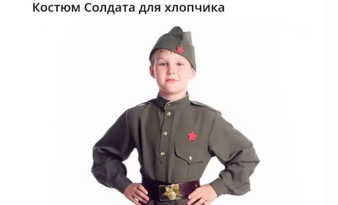 Фото: скриншот с сайта ELKA Константин Бухтатов  📷
