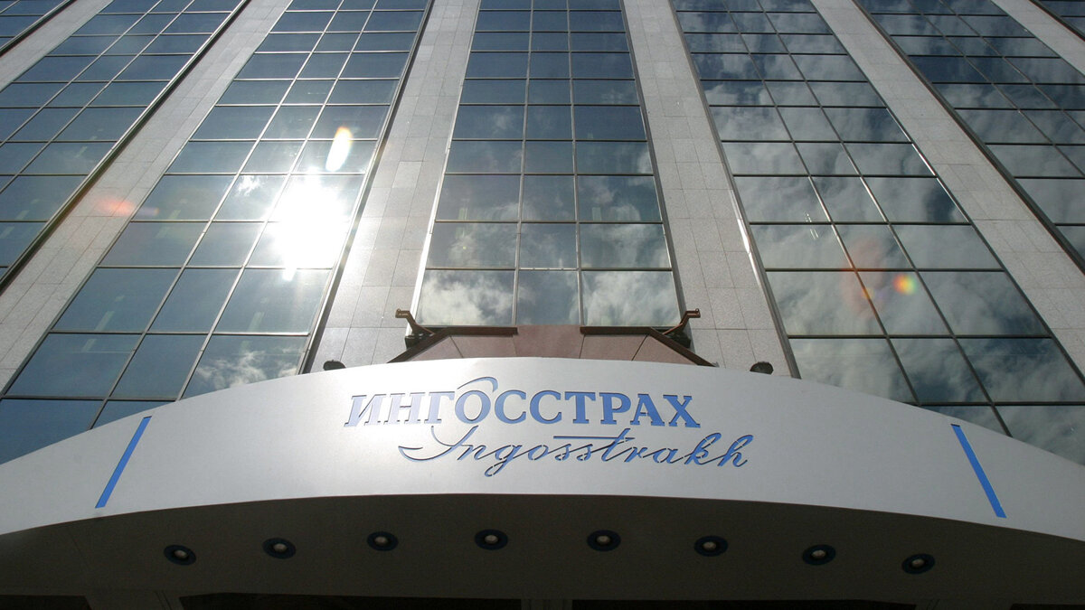    Ингосстрах© РИА Новости . Владимир Федоренко