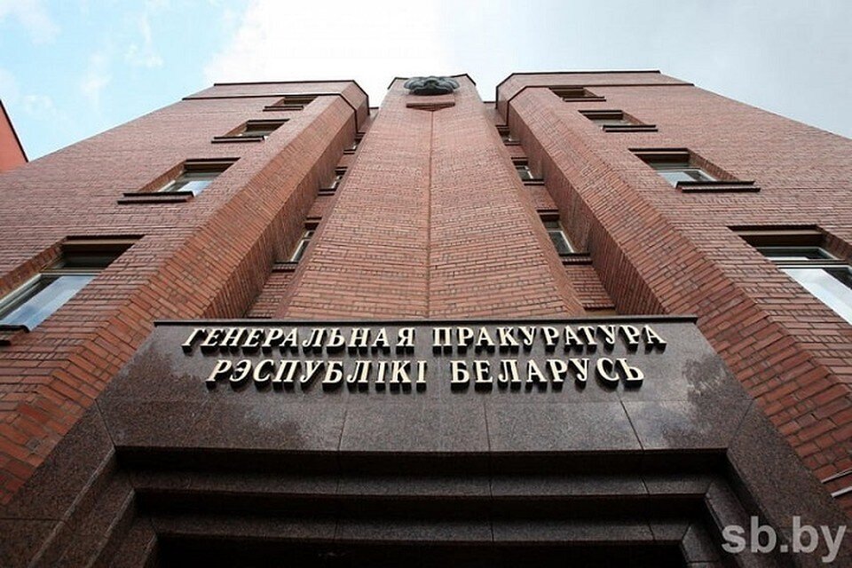     Генпрокуратура: экстремистскими материалами признан контент определенных аккаунтов в TikTok. Фото: sb.by