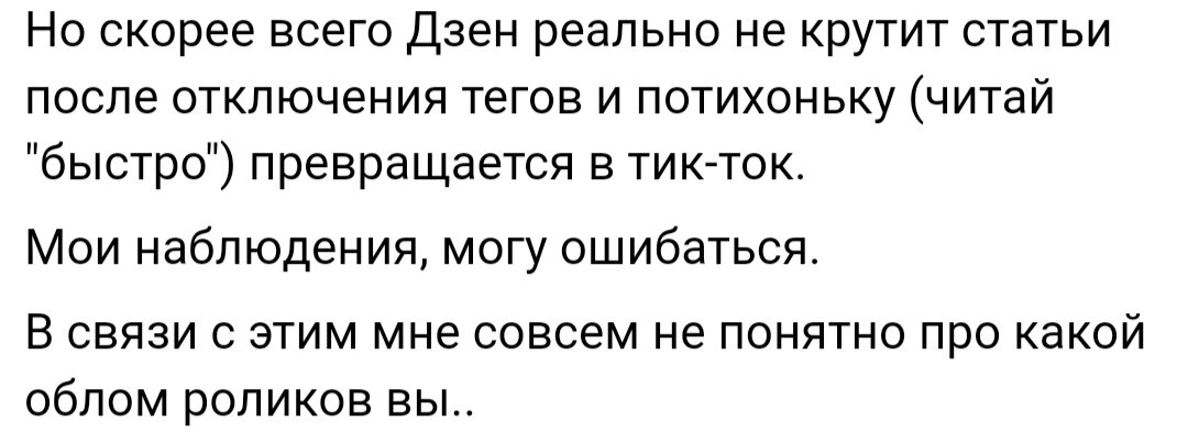 Вторая часть вопроса