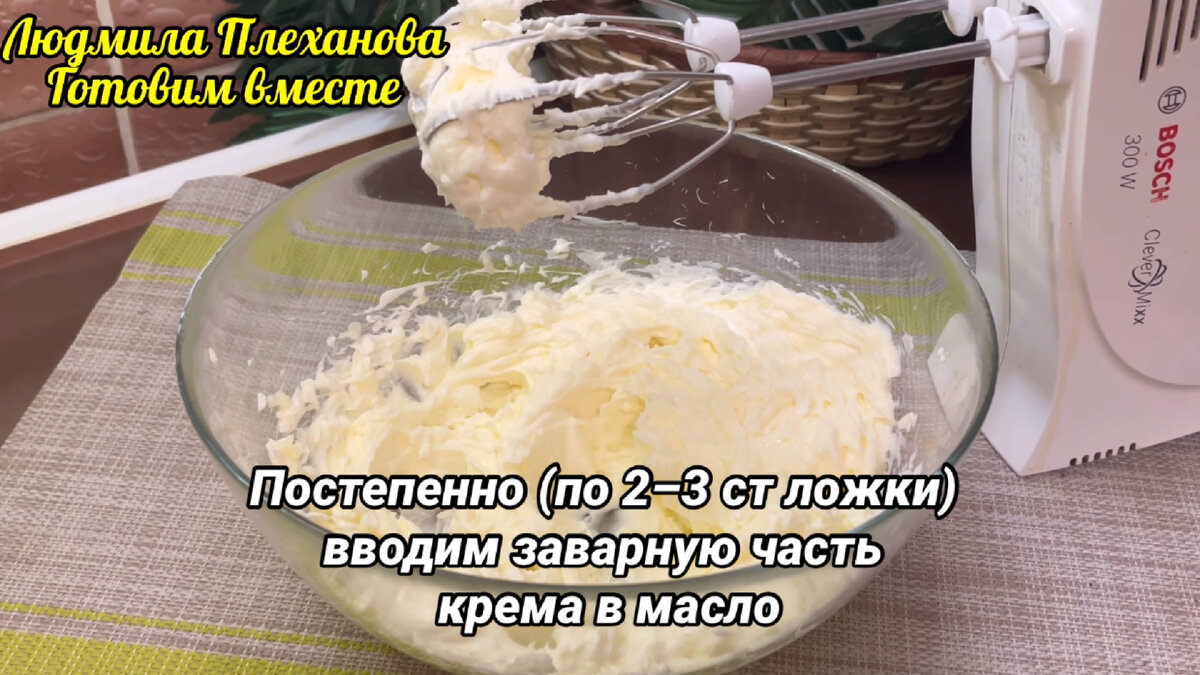 Торт «Эстерхази» без выпечки коржей - таким способом этот фантастический  (шедевральный) 🍰 тортик получится даже у новичков | Людмила Плеханова  Готовим вместе. Еда | Дзен