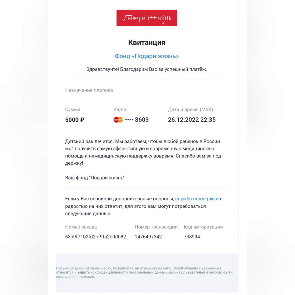 https://podari-zhizn.ru/ru