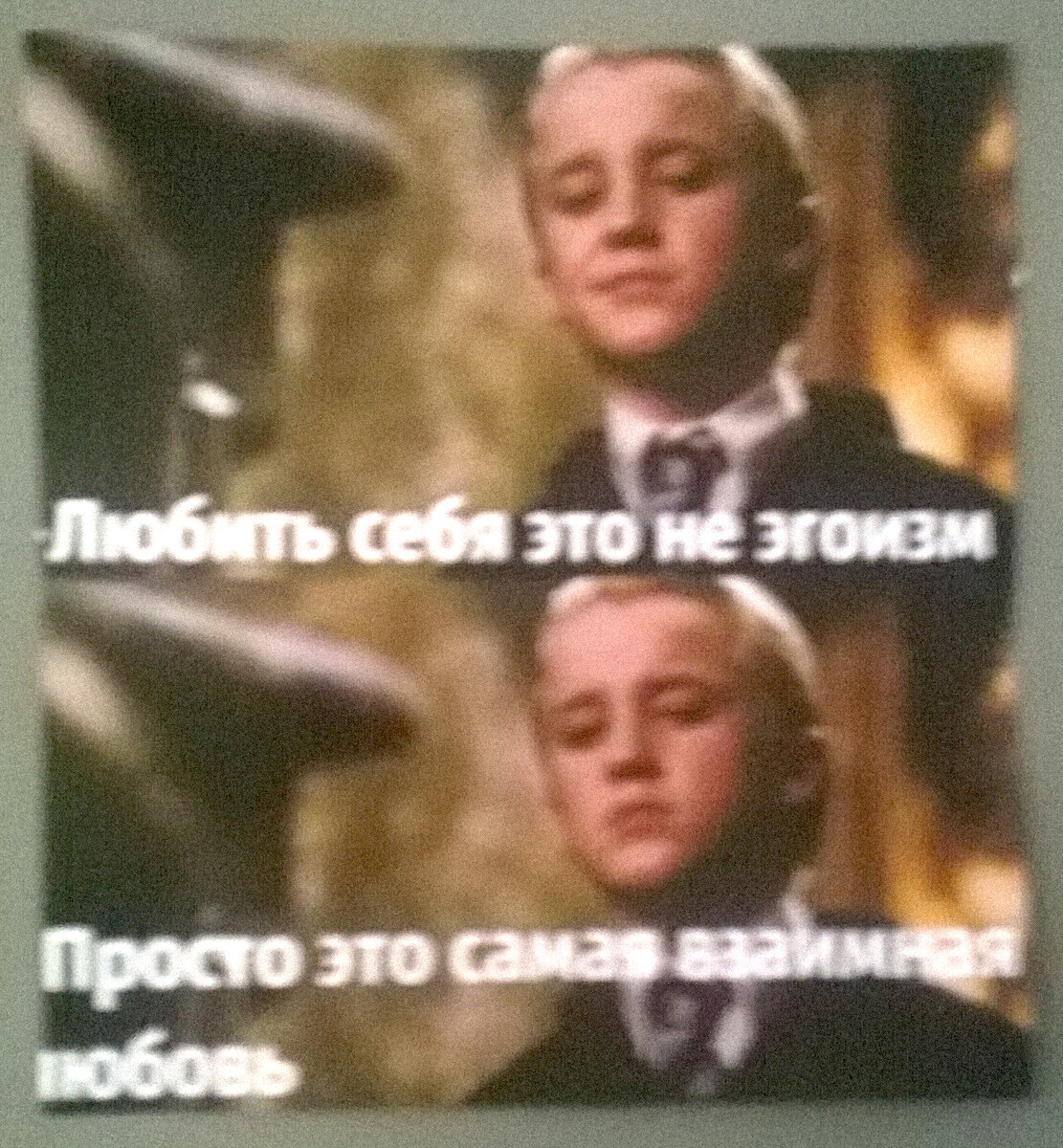 А это детям объясняют, что такое любовь...