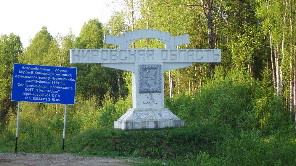 План города кирс