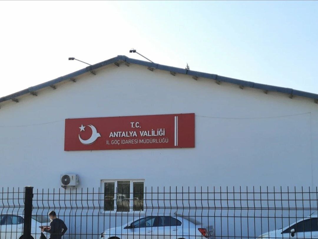 Миграционная служба в Анталии