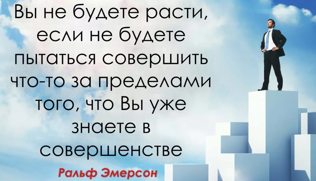 Это привело к тому что. Мотивация картинки с Цитатами. Мотивация на успех. Цитаты про бизнес и мотивацию. Мотивирующие цитаты для достижения.