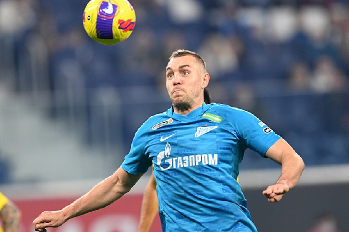    Артем Дзюба в составе ФК «Зенит», 2021 год.