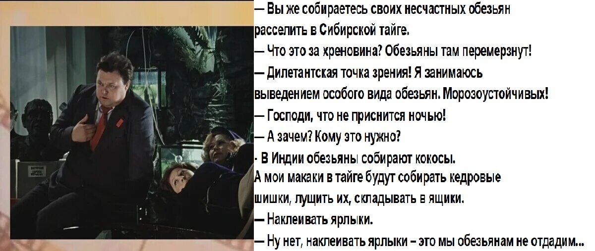 Кадр из фильма "Гараж"
