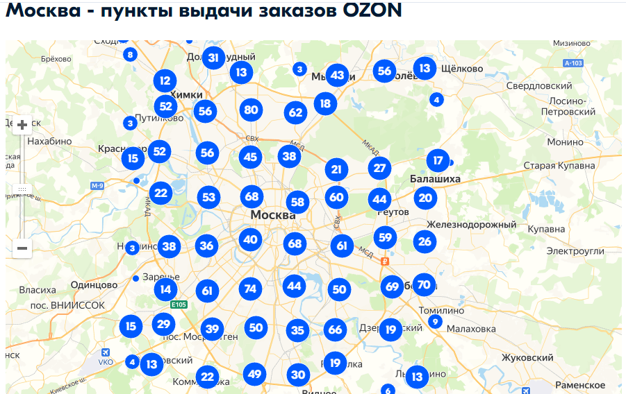 Большое количество пвз, создает конкуренцию, поэтому сейчас нужно задействовать эффективные методы продвижения
