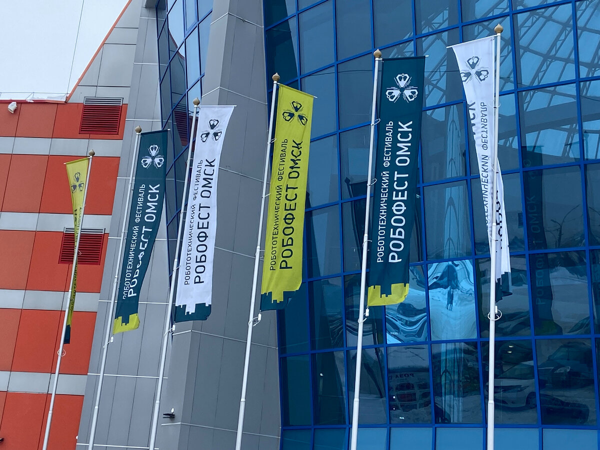 Приветственные штандарты перед "Конгресс-Холлом", в котором проводился фестиваль. Фото из личного архива автора, 2023 г.