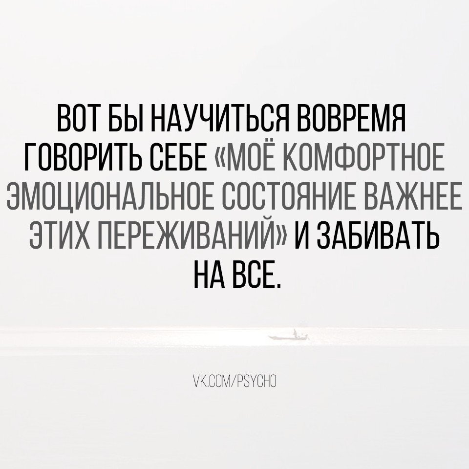 8 причин, почему уметь уходить - одно из лучших качеств | Уход, Мир