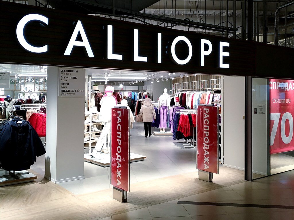 Калиопе. Calliope одежда