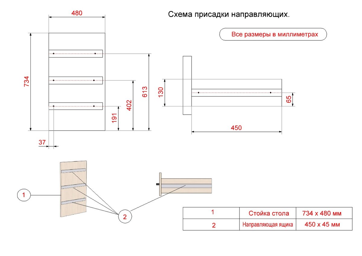 Стол ученический, письменный. | Мебель для дома, офиса, кухни. | Дзен