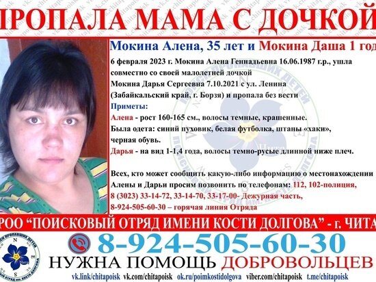     фото из группы поискового отряда имени Кости Долгова ВКонтакте