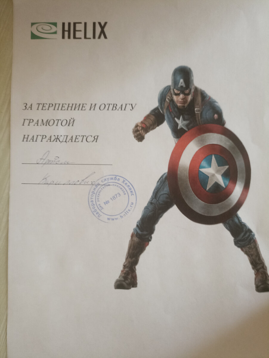 Официальное награждение 😅
