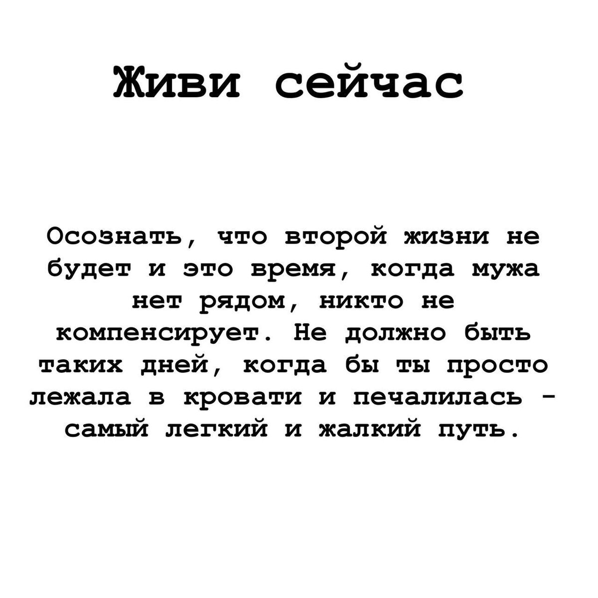 Как жить пока муж на СВО? | Жены и СВО | Дзен