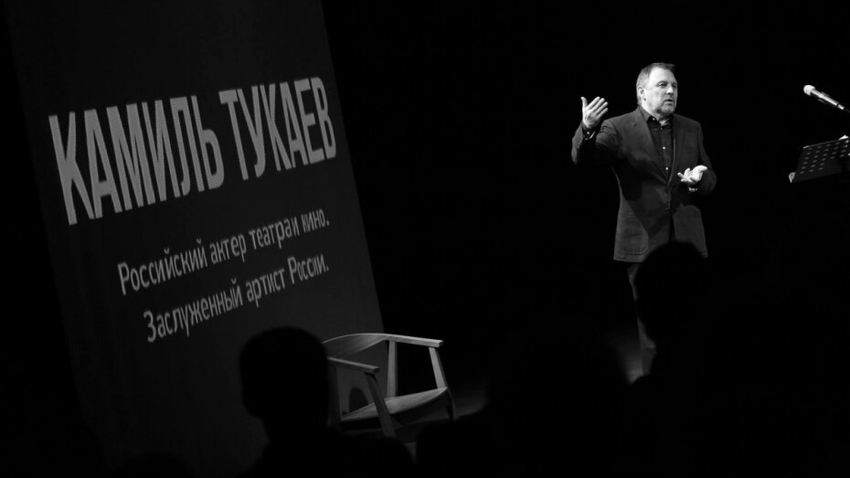    Автор фото: Камерного театра