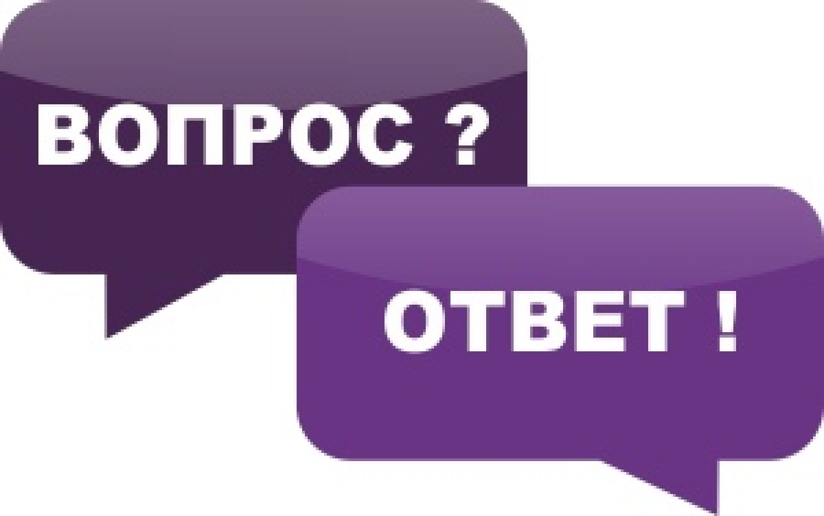 Картина вопрос и ответ