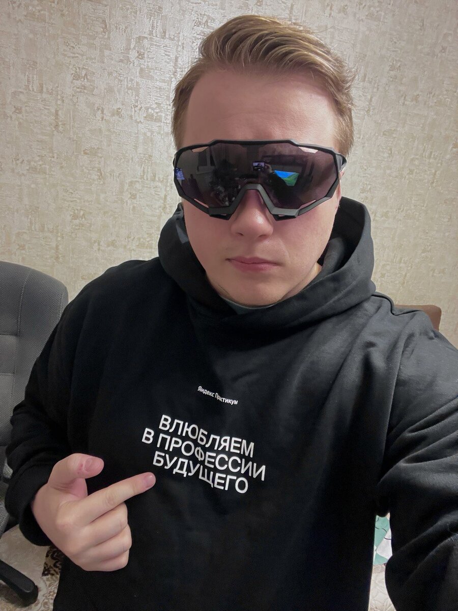 Непосредственно я)