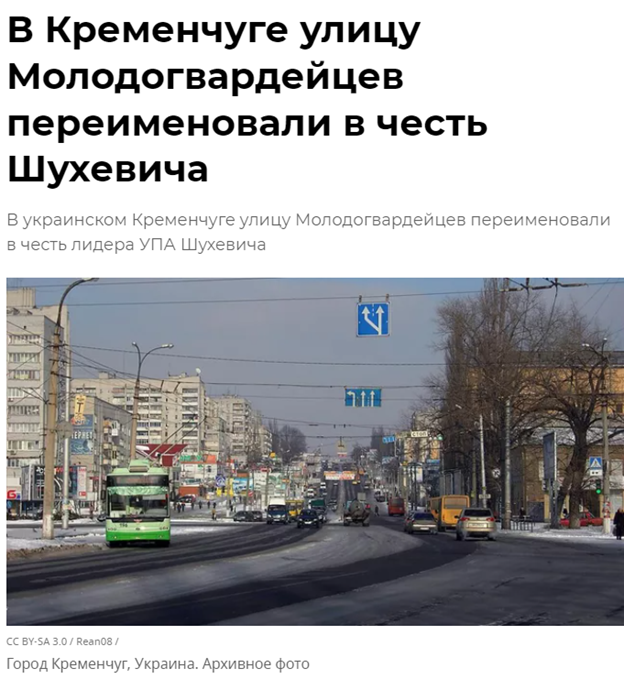 суть киевского режима