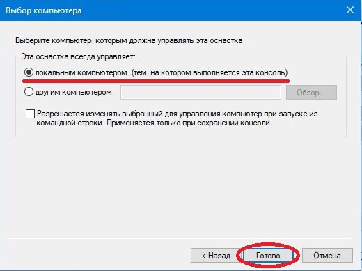 Где хранятся сертификаты в windows 10