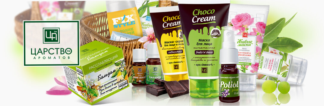Царство Ароматов: крымский производитель натуральной косметики высокого качества