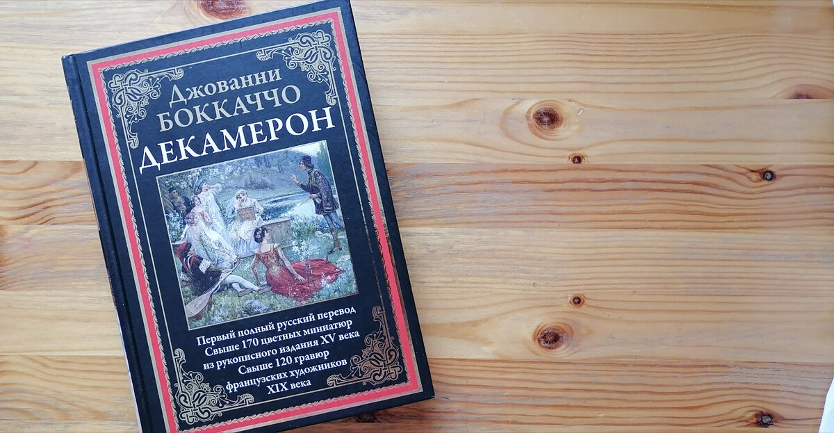 Книги, в которых события происходят в Италии в эпоху Возрождения