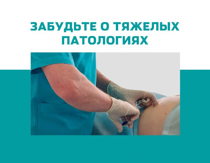 Доктор ОСТ - флагман регенераторной медицины в стране! 