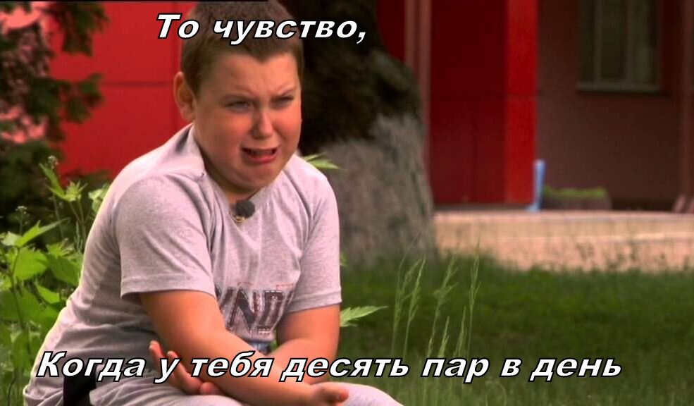 Печаль-беда