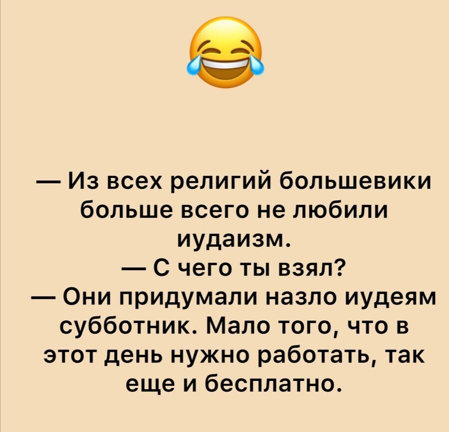 Не так давно ЦРУ выпустило огромное количество советских анекдотов. Непонятно, зачем они хранили папки с анекдотами советской эпохи &amp;mdash; может быть, для обучения шпионов?-4