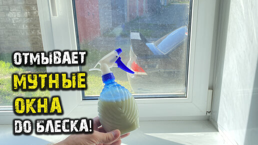 Как мыть окна с нашатырным спиртом