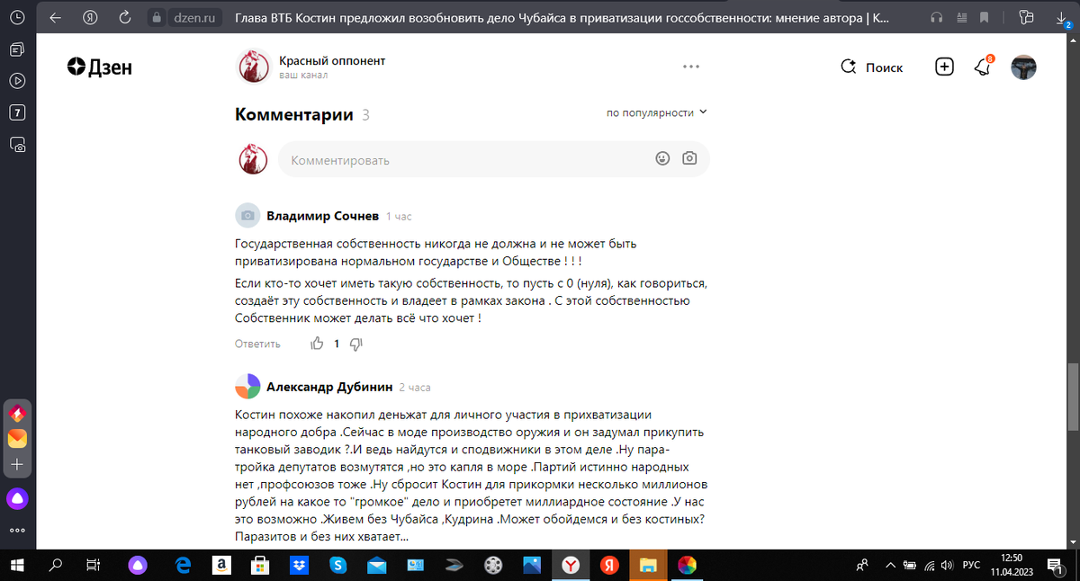 Наглядная иллюстрация к статье