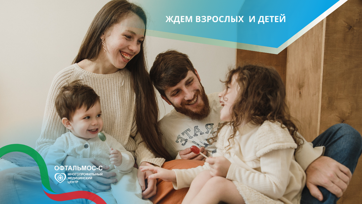 Многопрофильный медицинский центр "Офтальмос - С"