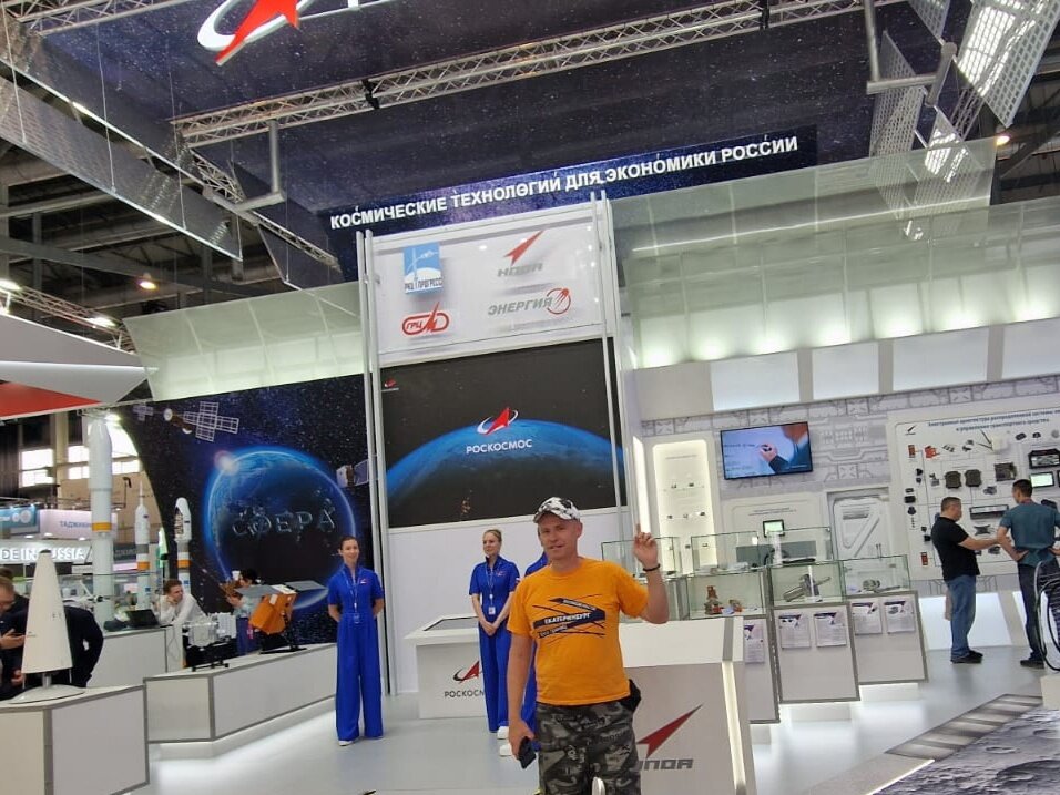 Автор канала радуется, попав к стенду "Роскосмоса"