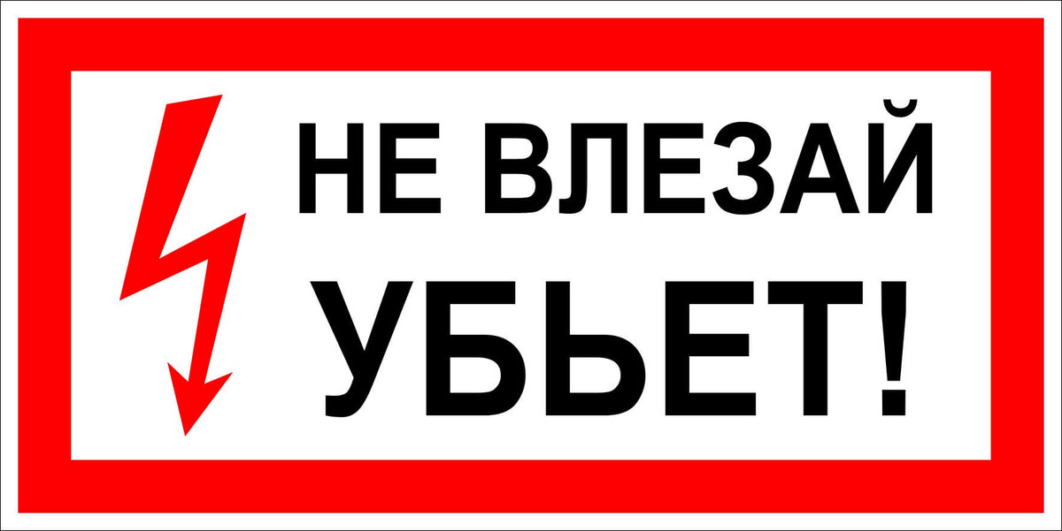 изображение взято с ресурса Яндекс.Картинки