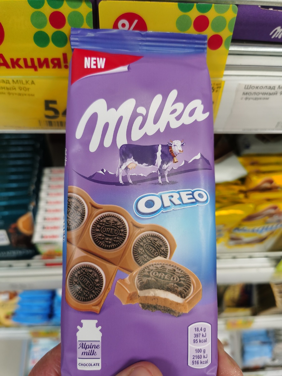 Сразу в мусорку