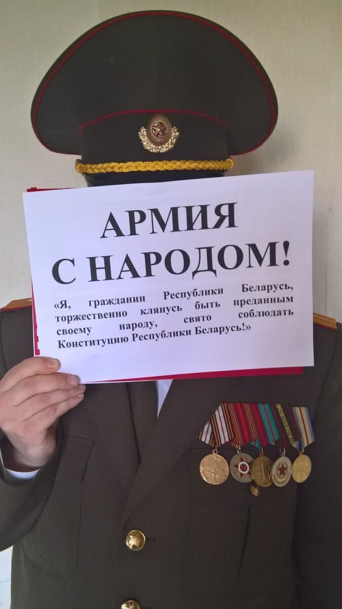 Фото людей в форме (листай вправо).