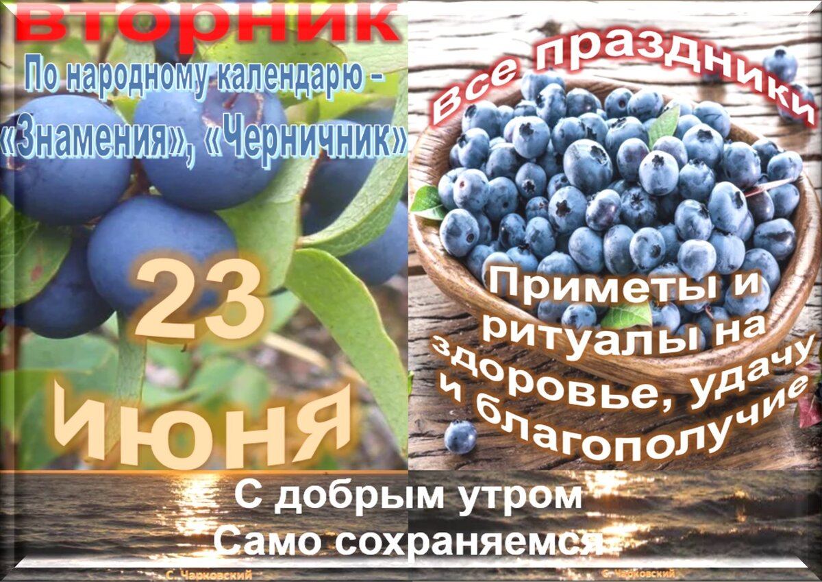 27 июня приметы