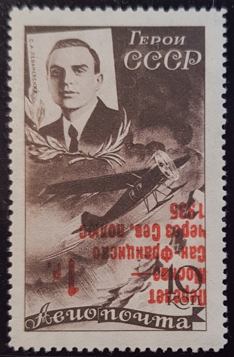 Источник: Филаукцион