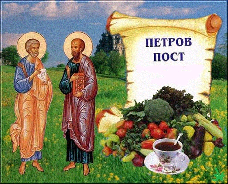 Святые первоверховные апостолы Петр и Павел...