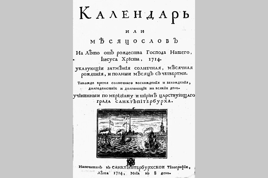 План царствующего града москвы 1763