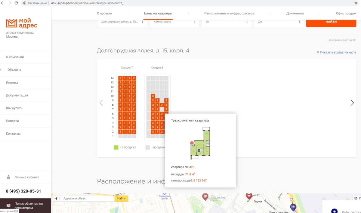 Мой адрес. Адрес РФ. Мой адрес торги. Мой адрес РФ официальный сайт.