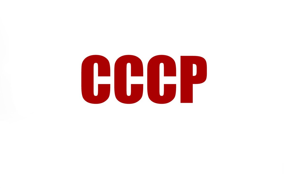 фото сделано мной