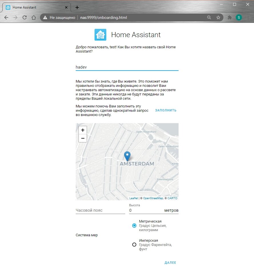 Создание компонента Home Assistant. Просто и в картинках. Часть 2. Установка  HA в контейнер. Настройка Docker-compose | GHz | Дзен