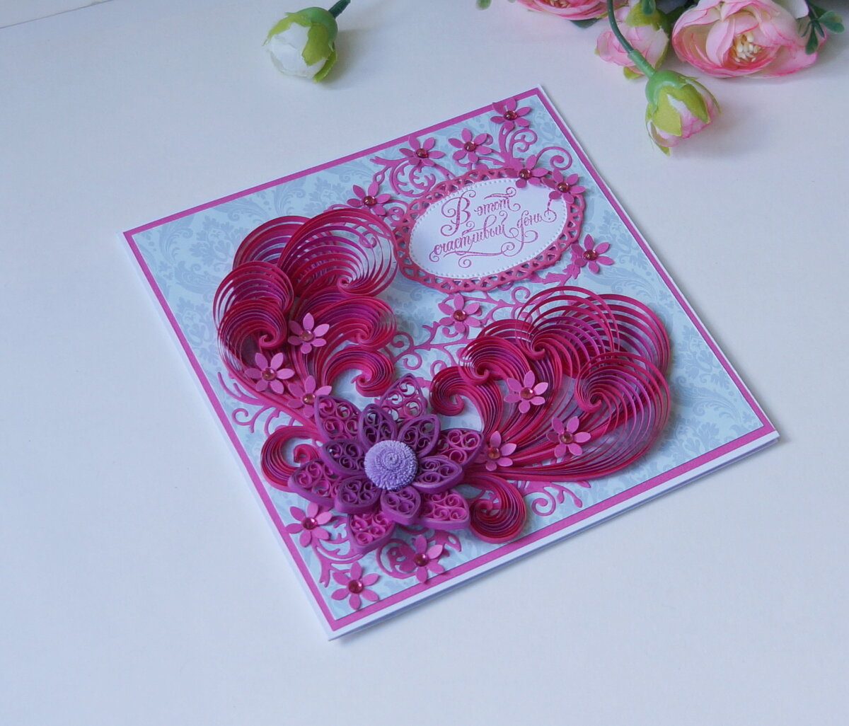 Моя новая открытка