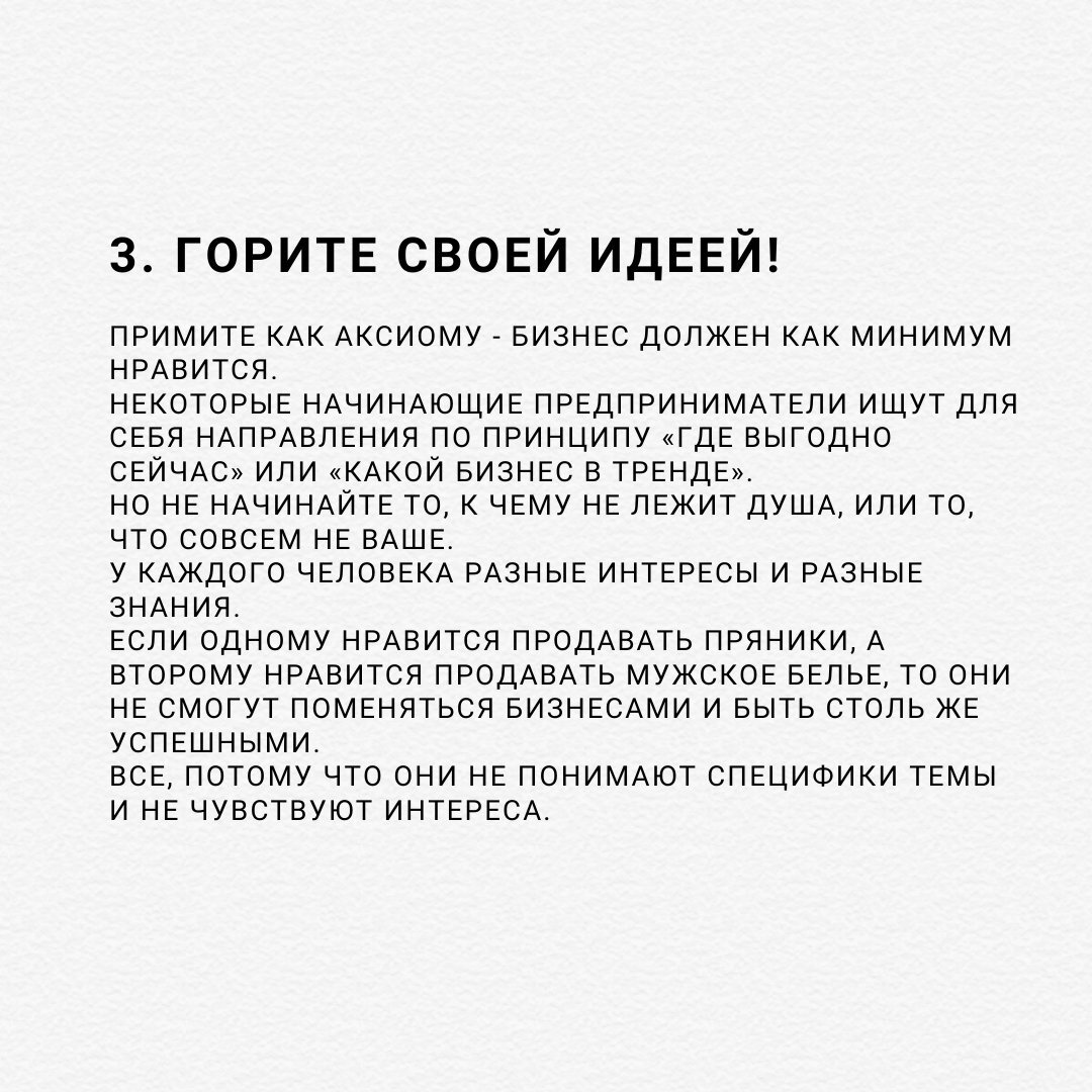 -1-2